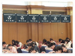 競技大会の写真その3